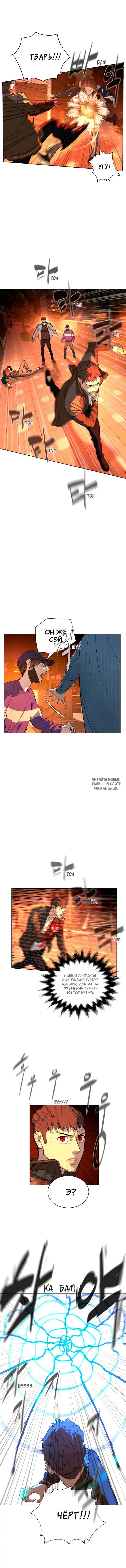 Page 4.000