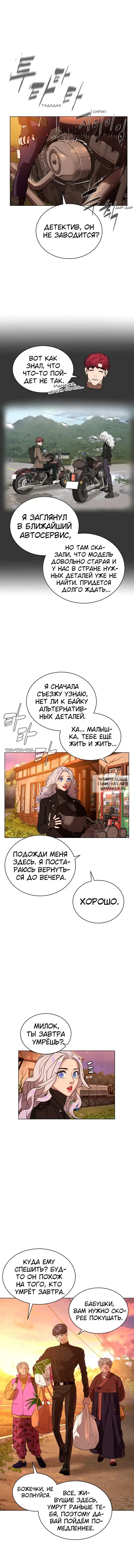 Page 4.000