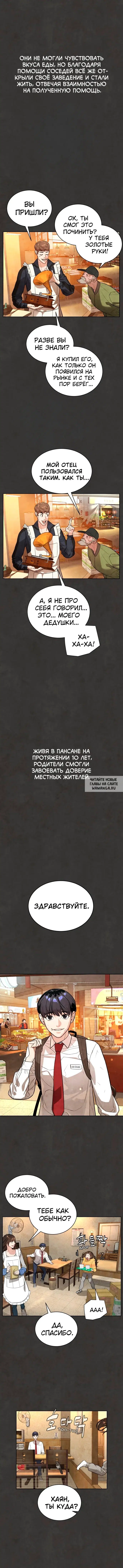 Page 4.000