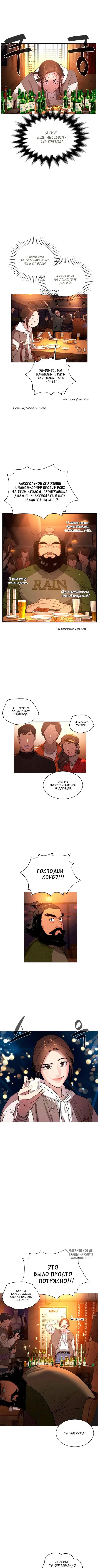 Page 5.000