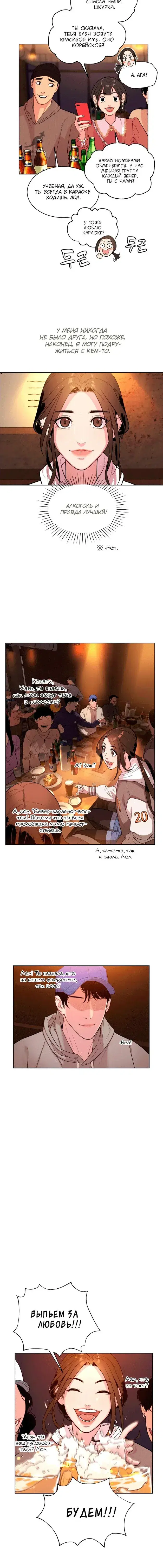Page 5.001