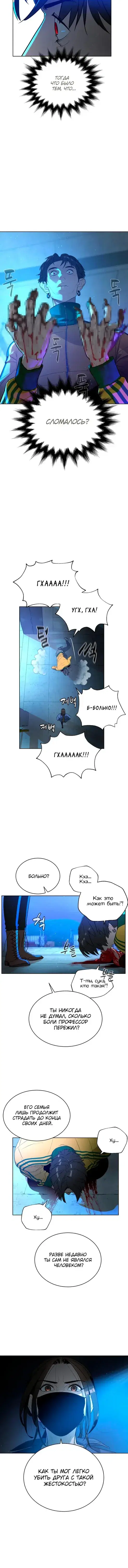 Page 5.001