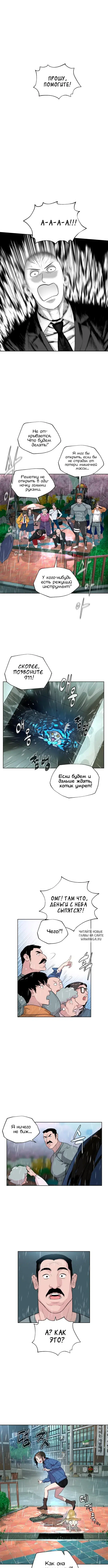 Page 5.000