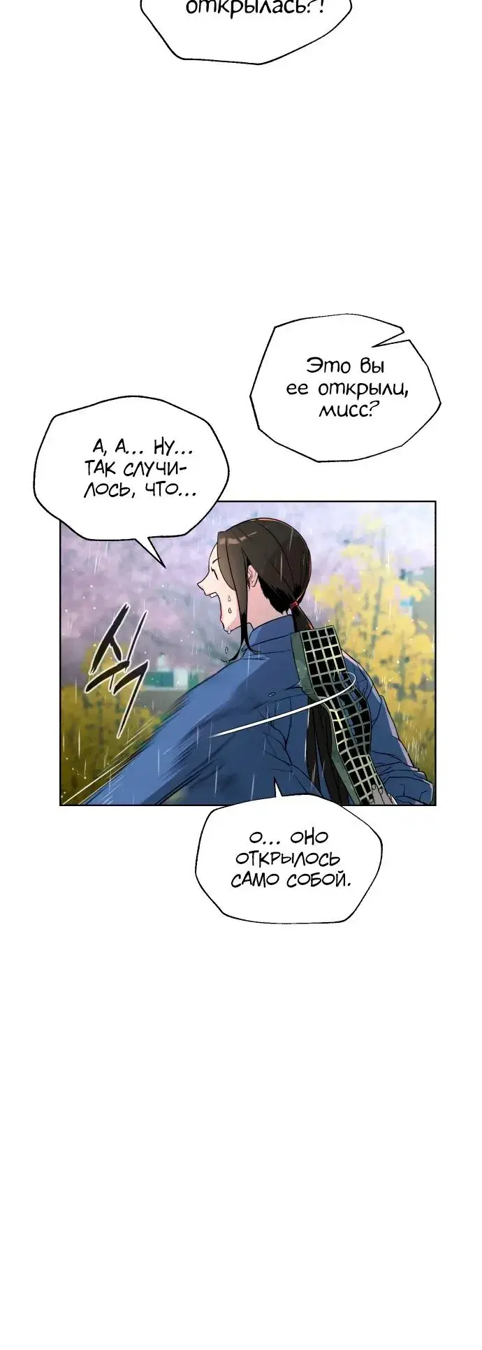 Page 5.001
