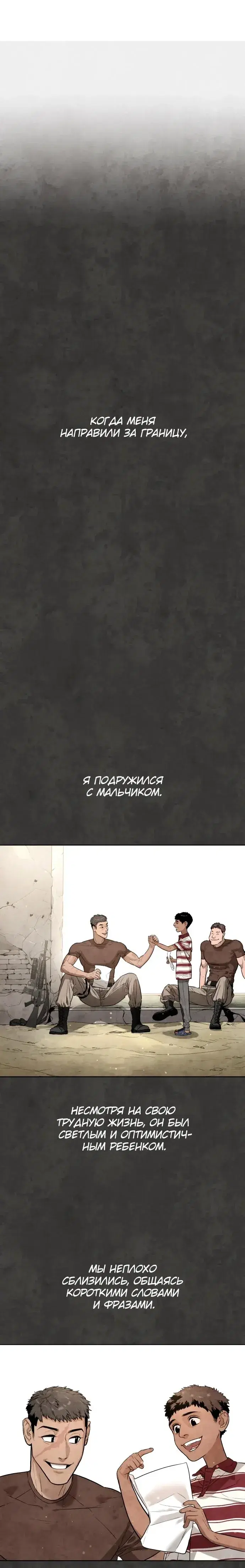 Page 5.001