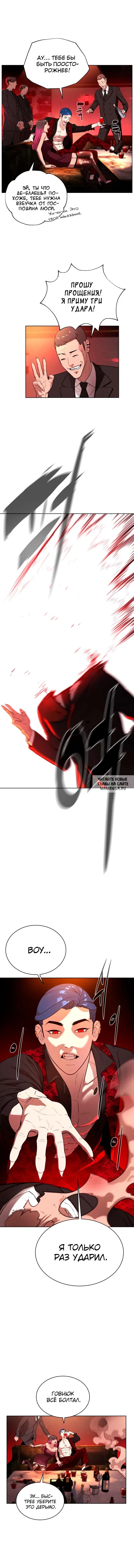 Page 5.000