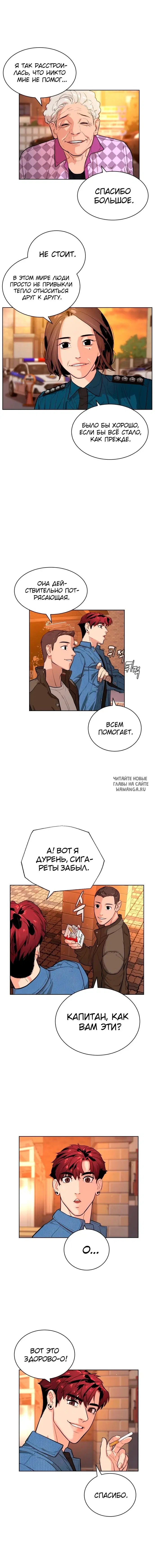 Page 5.000