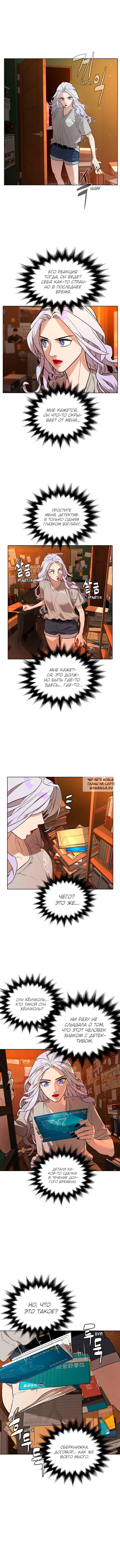 Page 5.000
