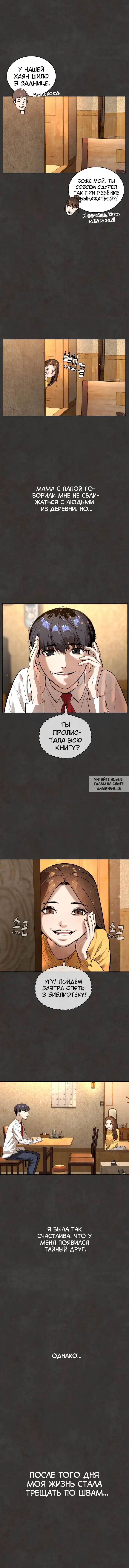 Page 5.000