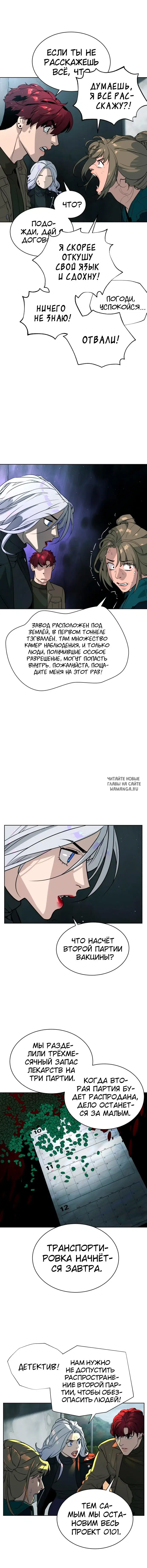 Page 5.000