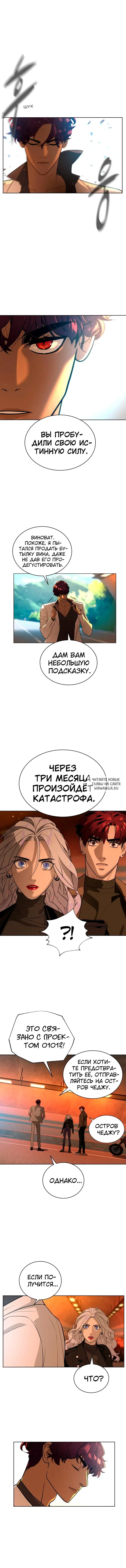 Page 5.000