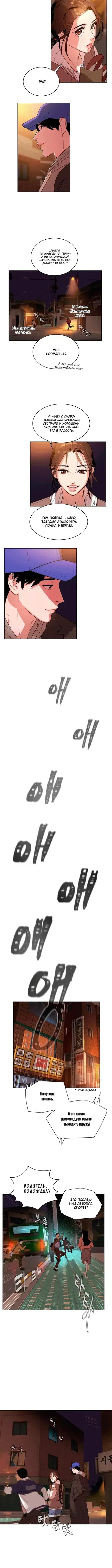 Page 6.001