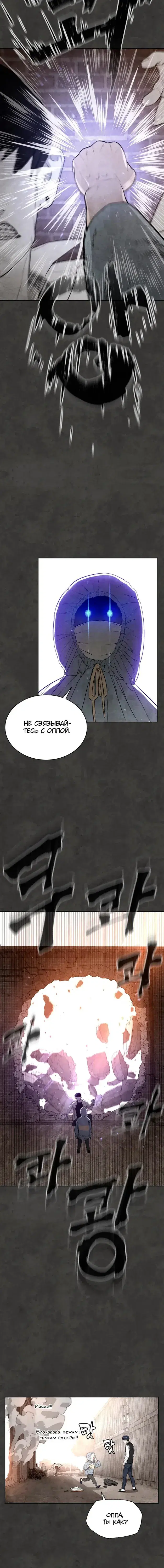 Page 6.001