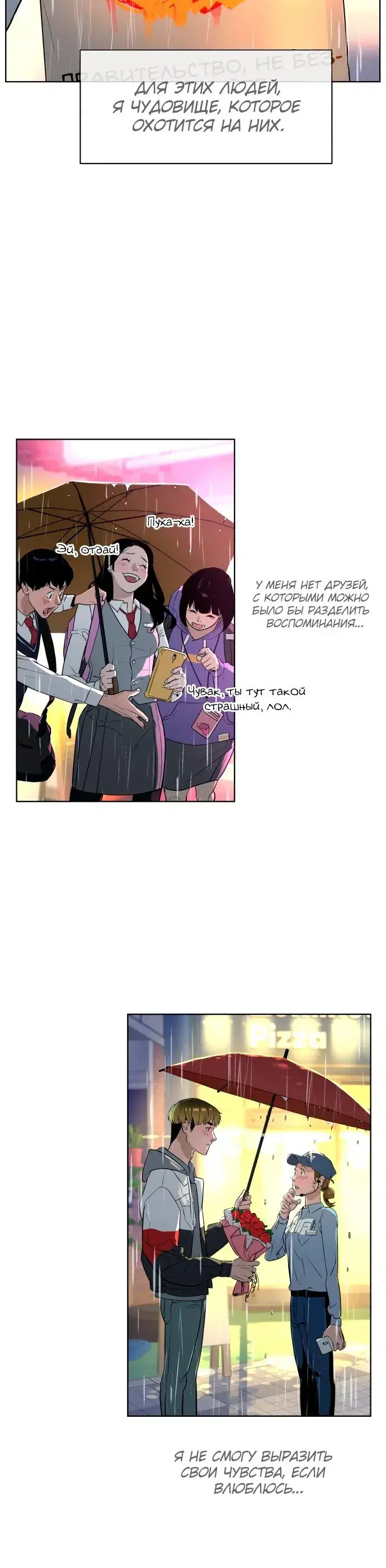 Page 6.001