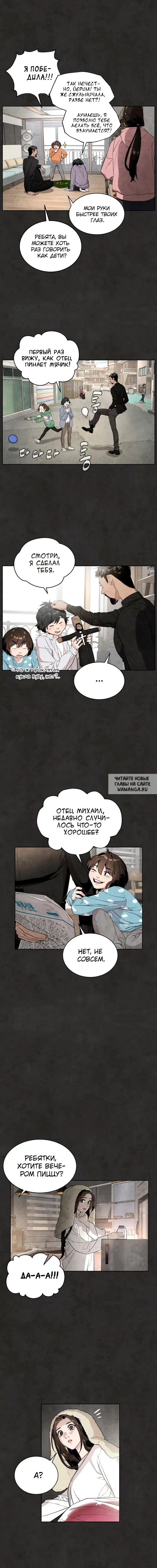 Page 6.000