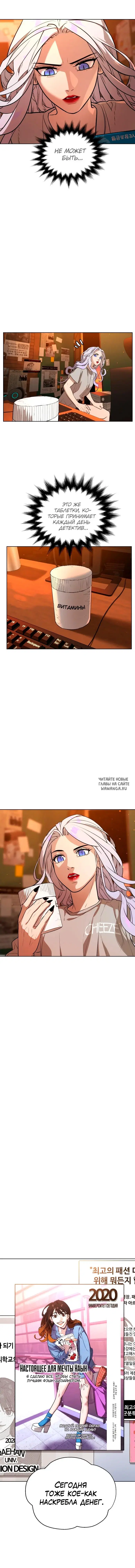 Page 6.000