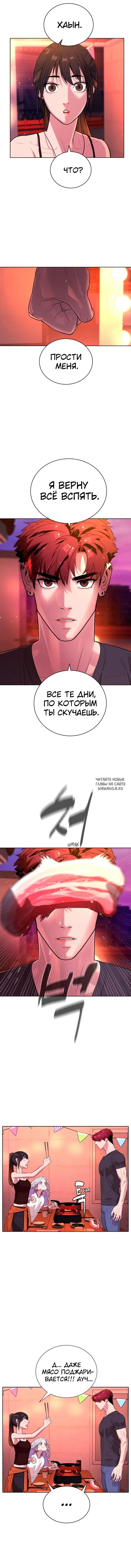 Page 6.000