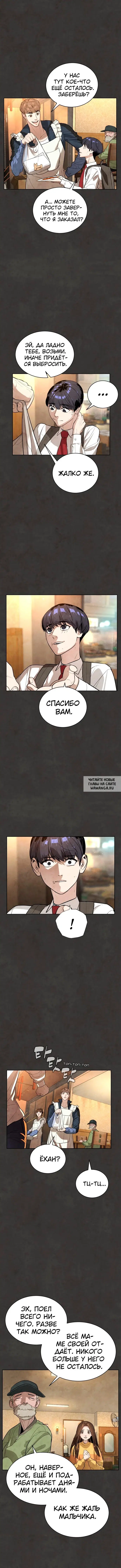 Page 6.000