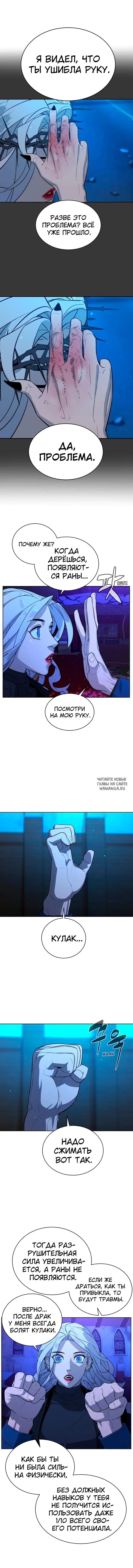 Page 6.000