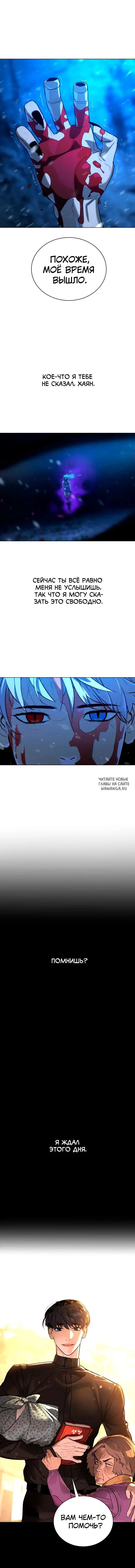 Page 6.000