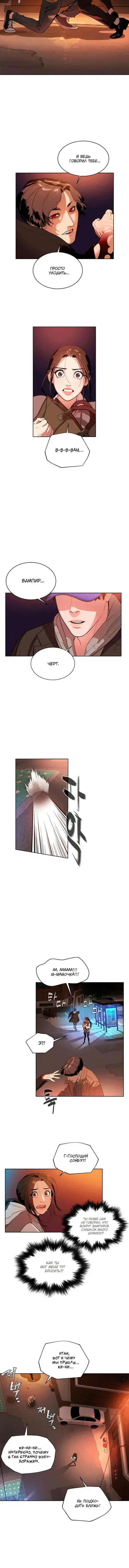 Page 7.001