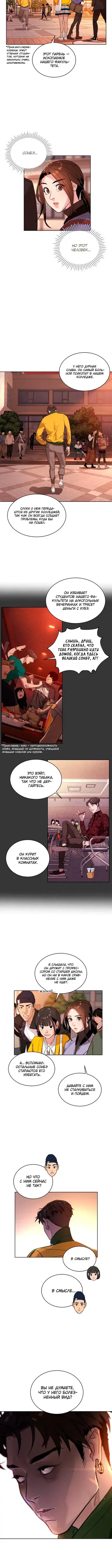 Page 7.001