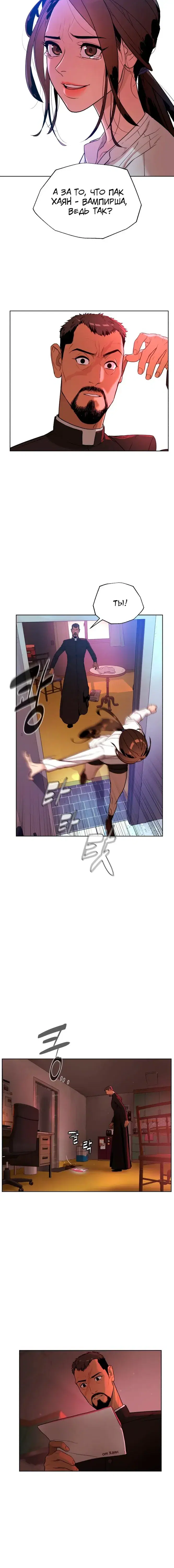 Page 7.001