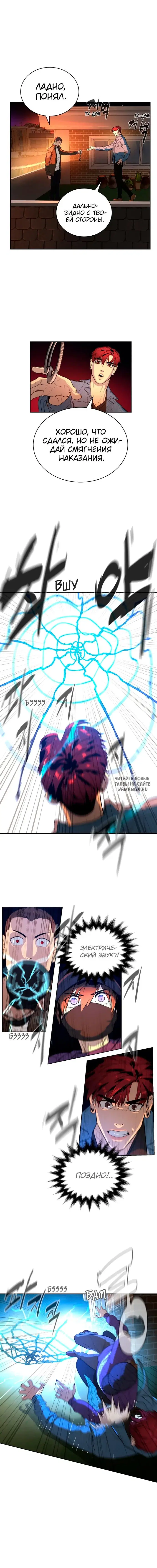 Page 7.000