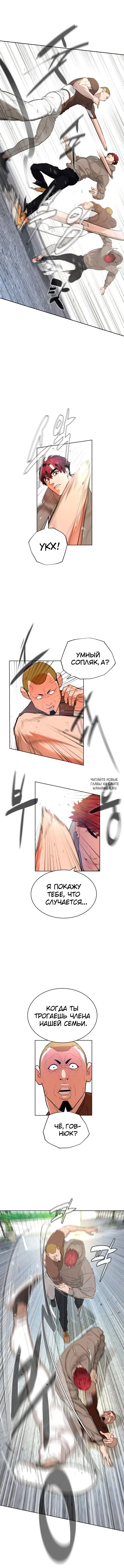 Page 7.000