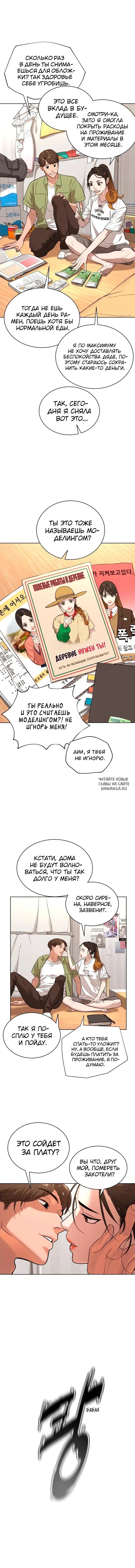 Page 7.000