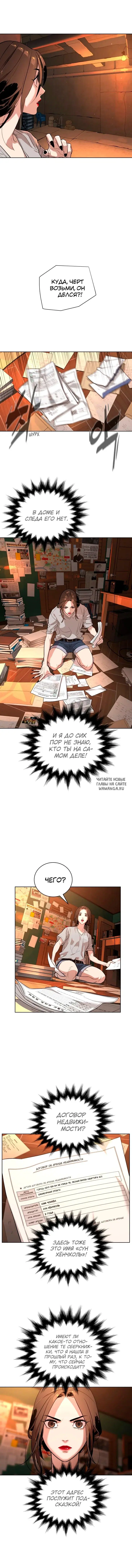 Page 7.000