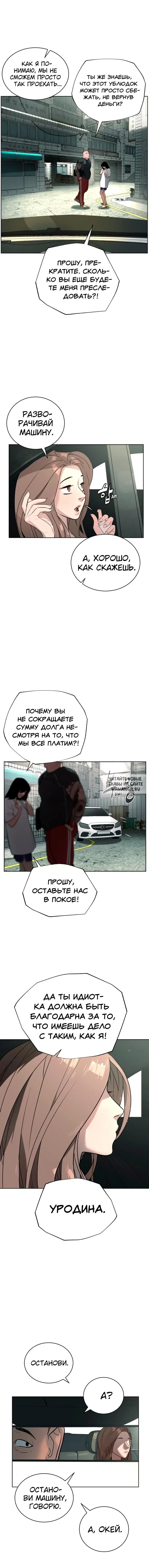 Page 7.000