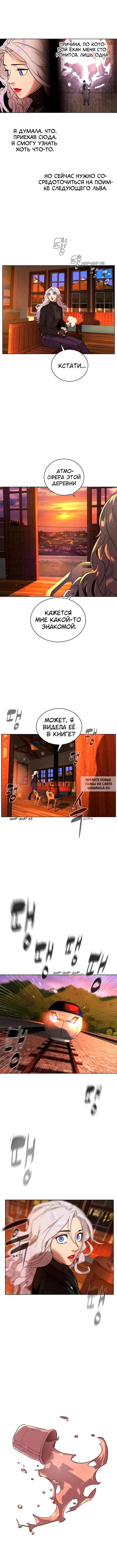 Page 7.000
