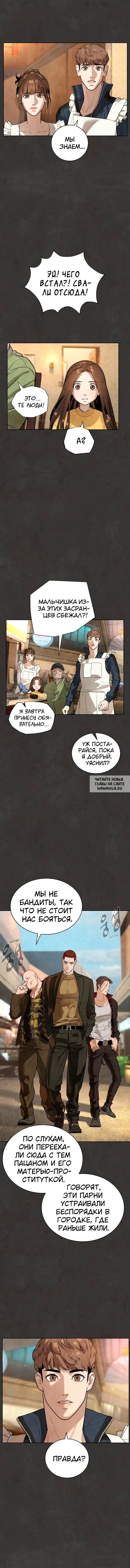 Page 7.000