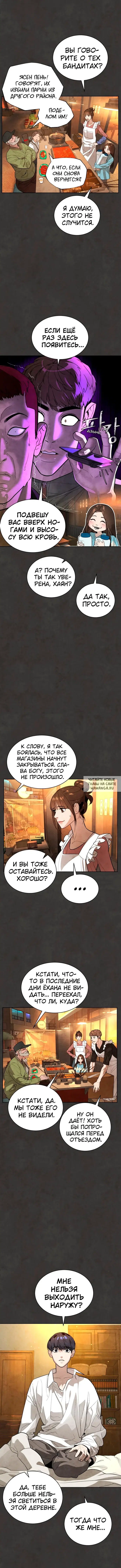 Page 7.000