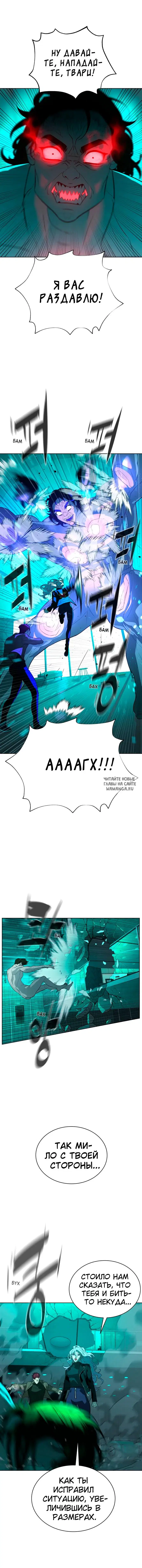 Page 7.000