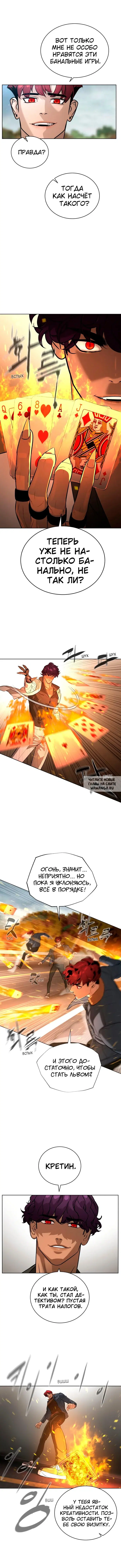 Page 7.000