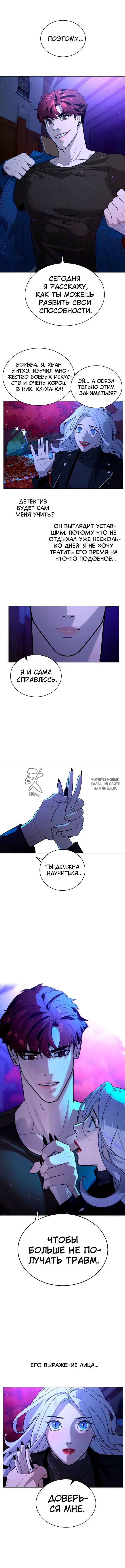 Page 7.000