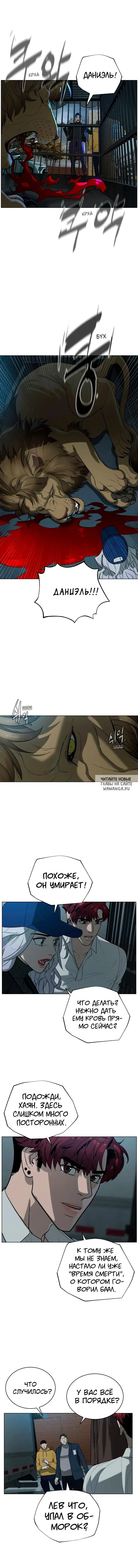 Page 7.000