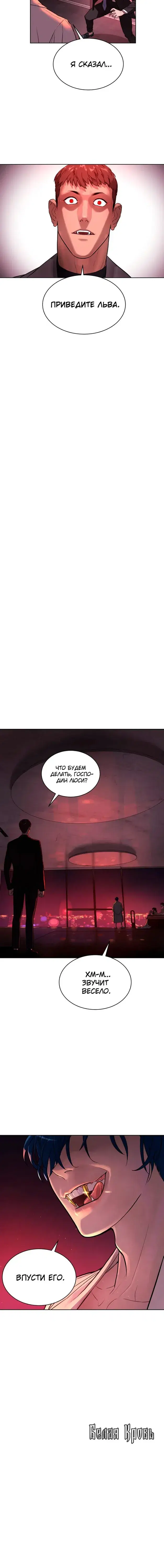 Page 8.001