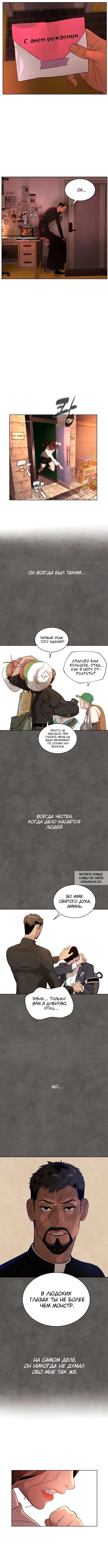 Page 8.000