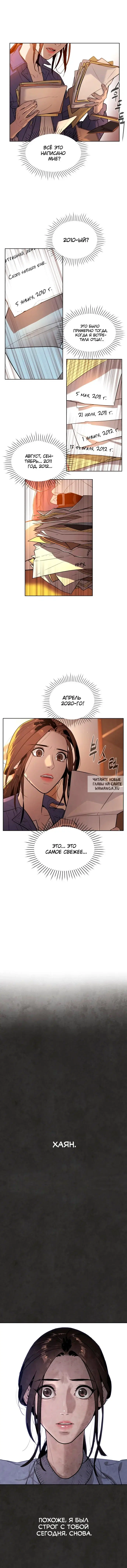 Page 8.000