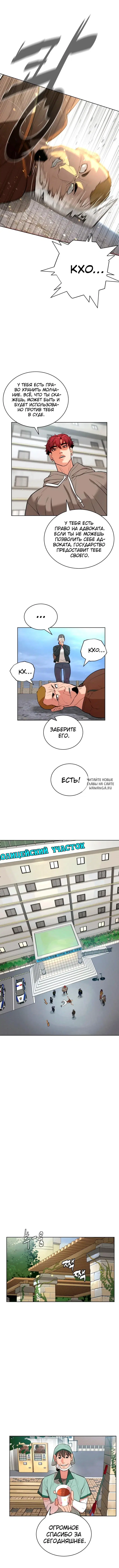 Page 8.000