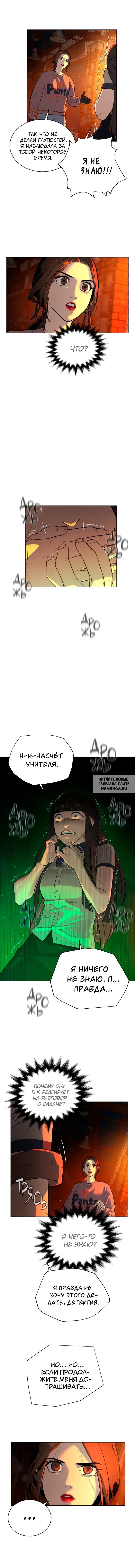 Page 8.000