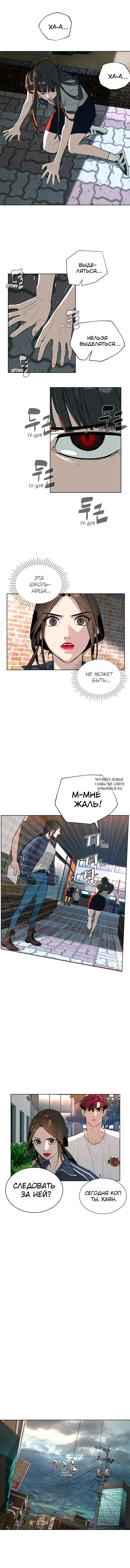 Page 8.000