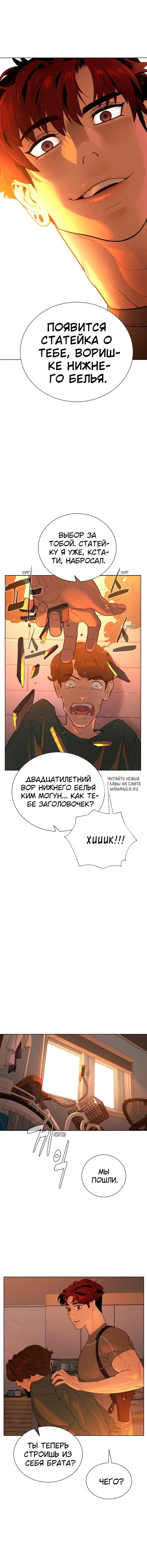 Page 8.000