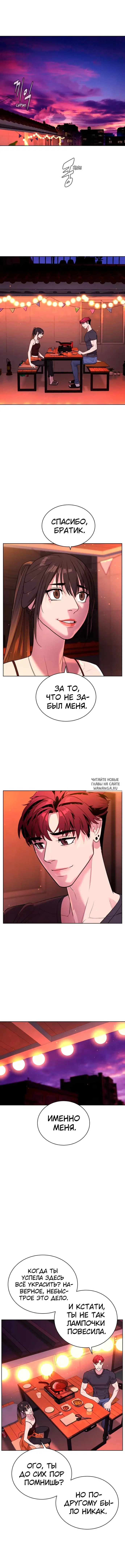 Page 8.000