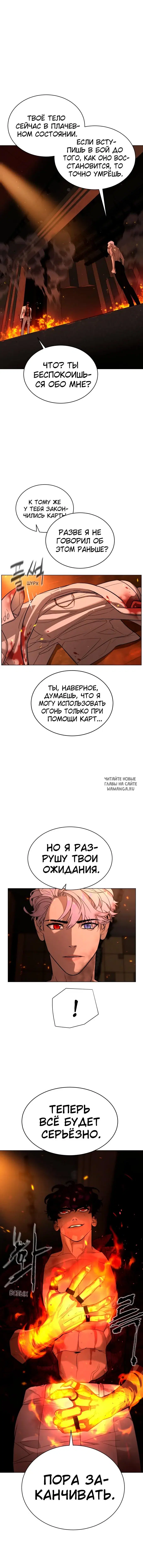 Page 8.000