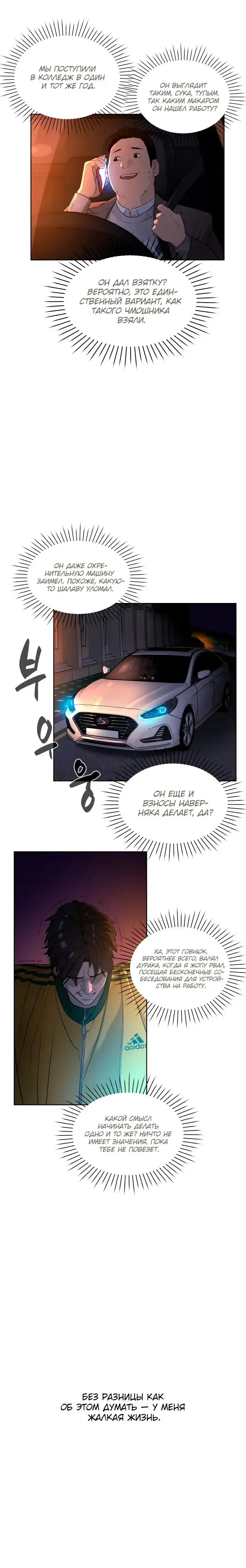 Page 9.001