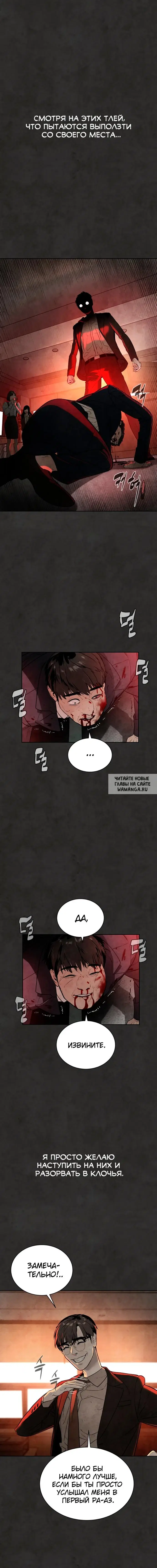 Page 9.000
